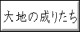 n̐肽