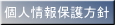 lیj